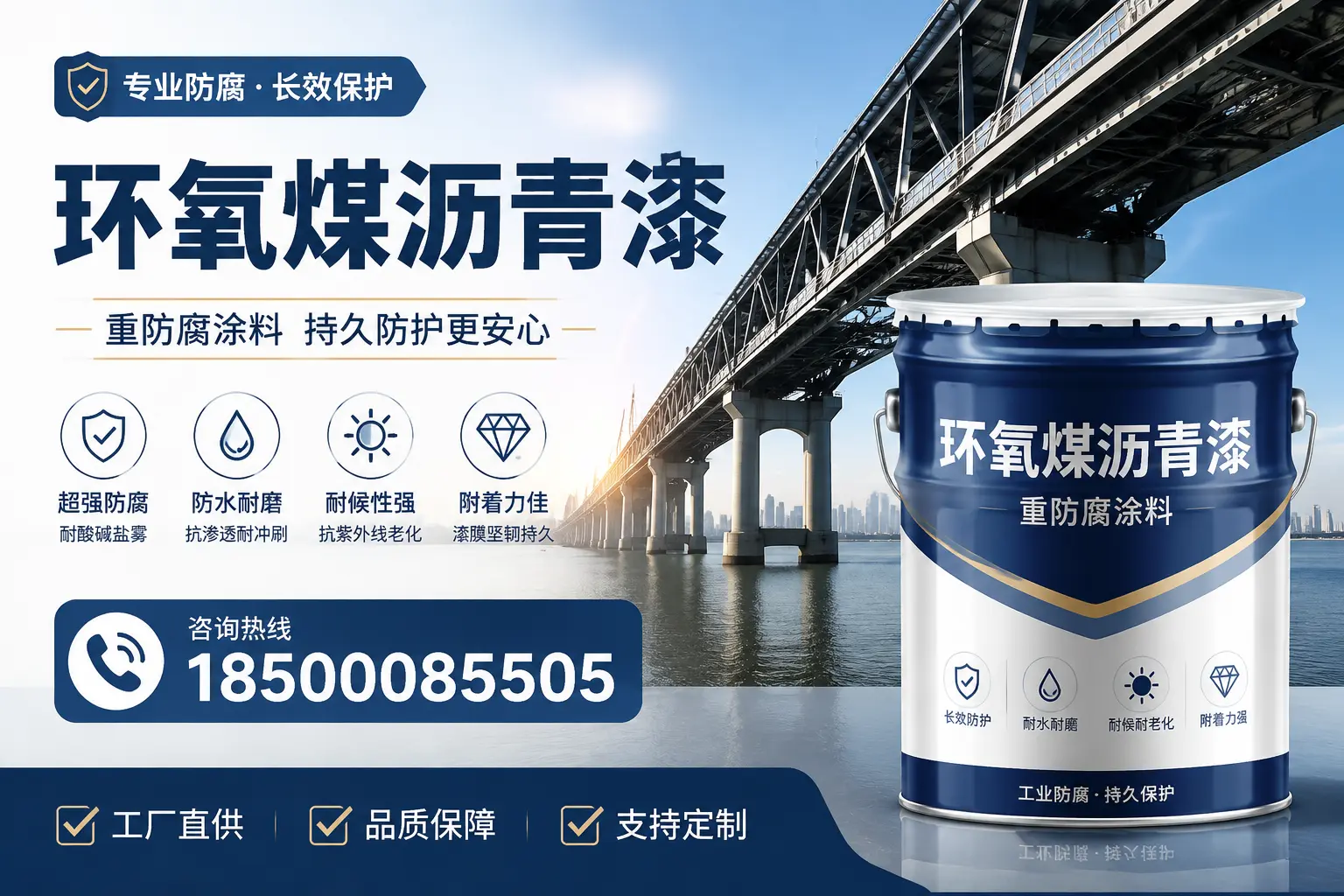 如何在大兴安岭找到优质的环氧煤沥青漆供应商